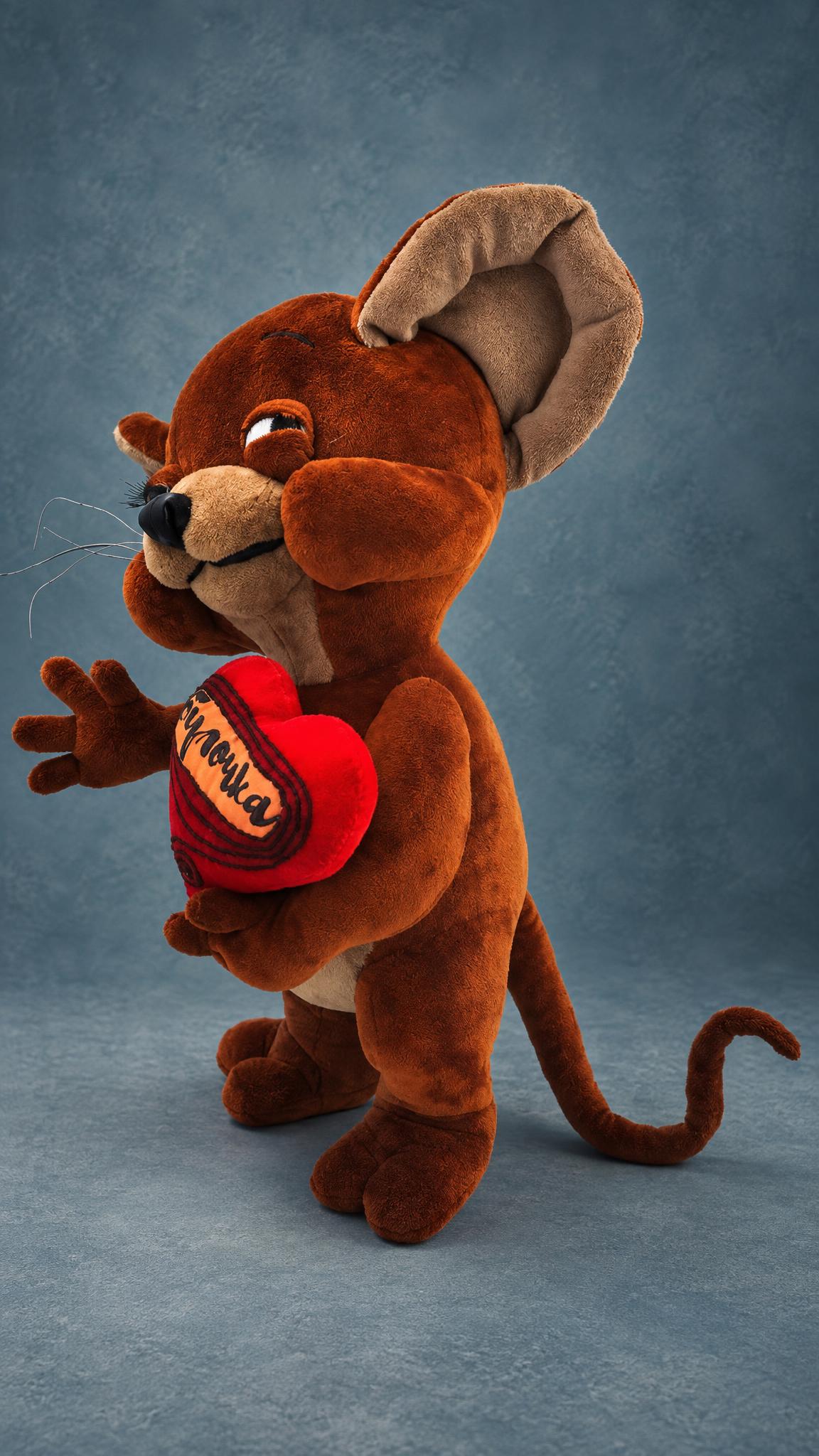 Custom Jerry Plush Holding a Heart With Her Pet Name Custom Jerry plush hugging a red heart embroidered with the pet name Bulochka, sewn to order as a love gift