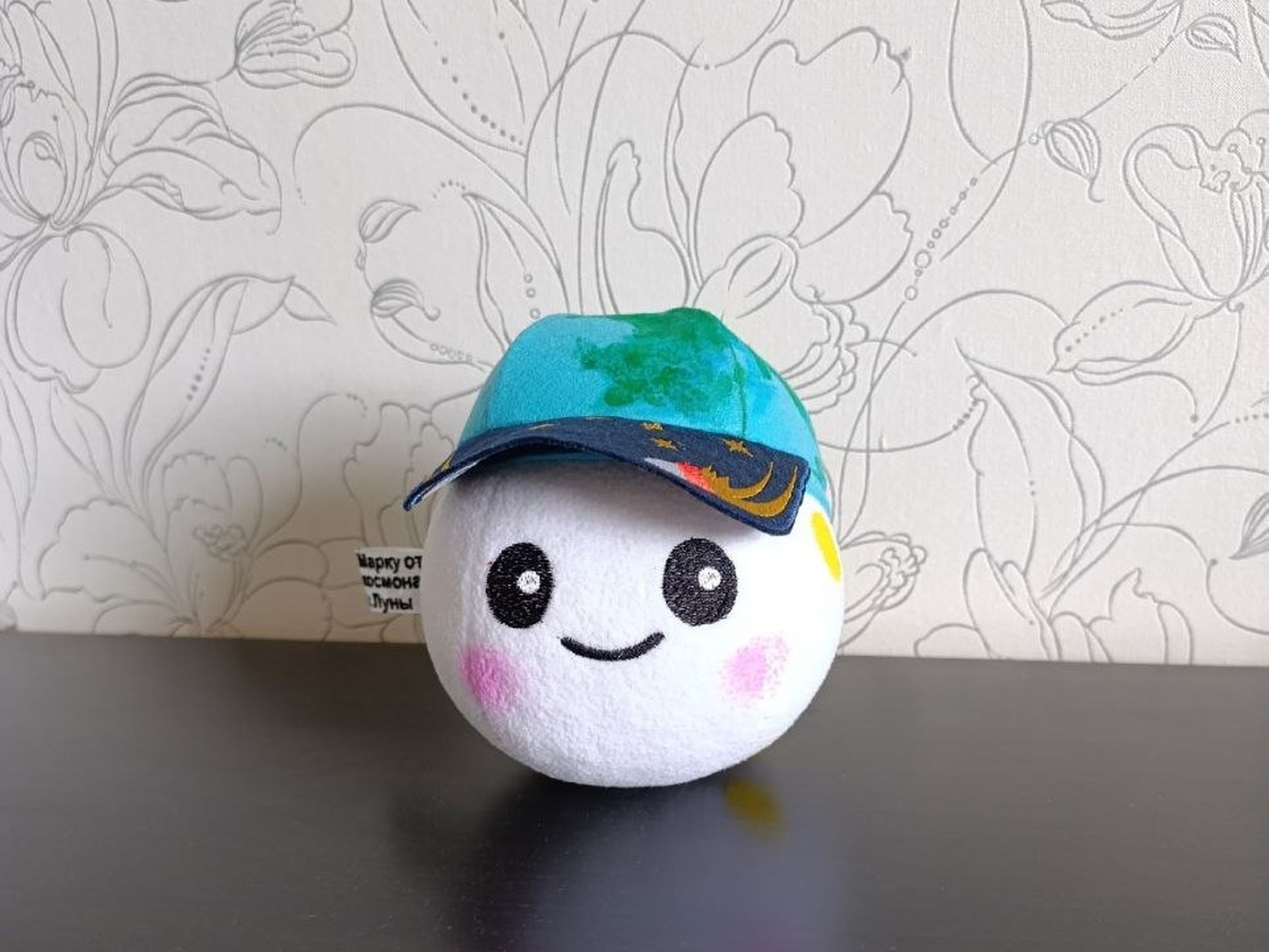 Personalized Rise plush made to order with a fabric tag: To Mark from the cosmonauts on the Moon