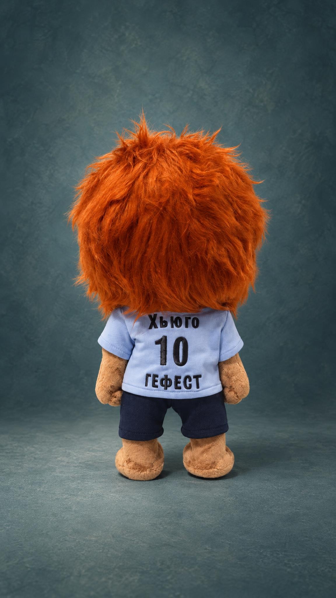 Hugo lion mascot plush with his name and number 10 embroidered on the back of his FC Gefest shirt, made to order