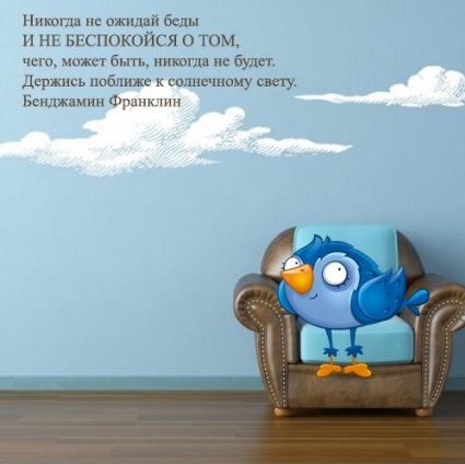 Artist’s drawing of the blue bird The artist's own drawing of the blue bird in an armchair, the reference for its custom plush prototype