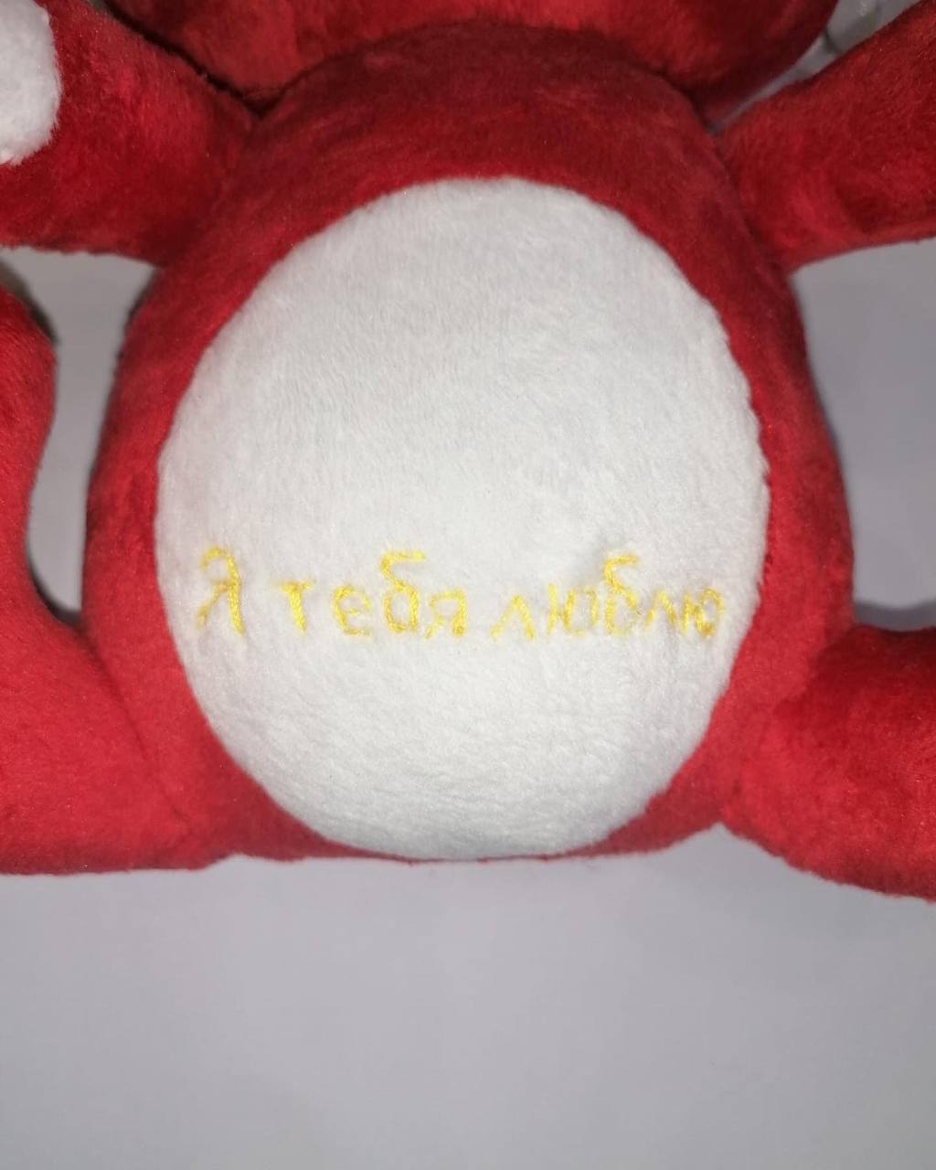 Embroidered “I love you” on the kitty plush "I love you" in Russian embroidered in yellow on the belly of a custom lost toy replica kitty plush